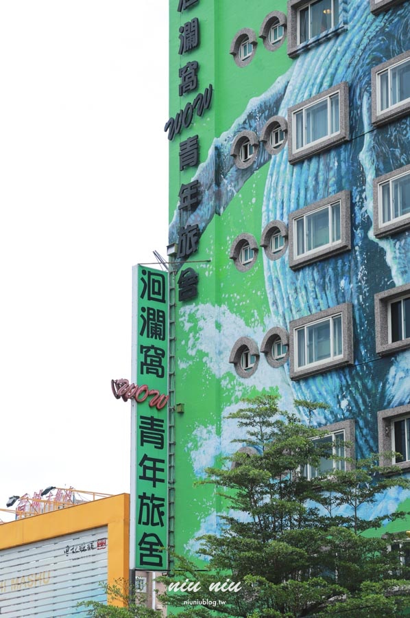 花蓮住宿推薦｜洄瀾窩青年旅舍評價，花蓮火車站正對面，背包客・情侶・家庭都適合