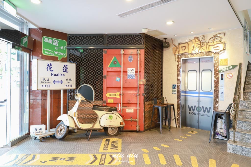 花蓮住宿推薦｜洄瀾窩青年旅舍評價，花蓮火車站正對面，背包客・情侶・家庭都適合