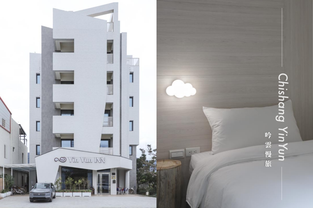 網站近期文章：台東池上住宿｜吟雲慢旅：離池上火車站6分鐘，坐擁360度高樓景觀與小農早餐盛宴，二訪依舊著迷的池上民宿首選！