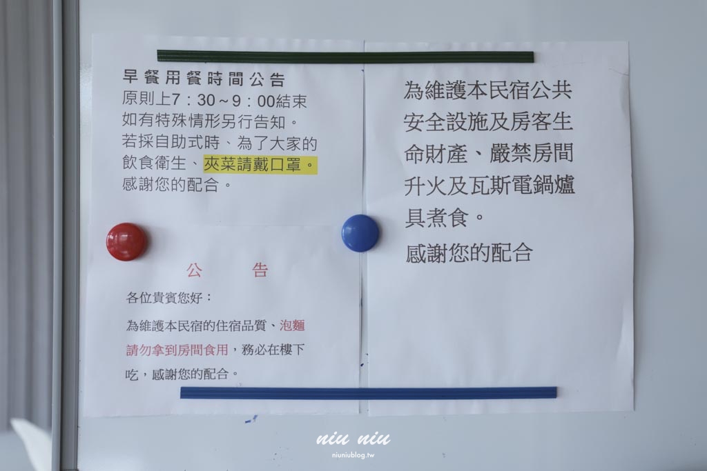 台東池上住宿｜吟雲慢旅：離池上火車站6分鐘，坐擁360度高樓景觀與小農早餐盛宴，二訪依舊著迷的池上民宿首選！