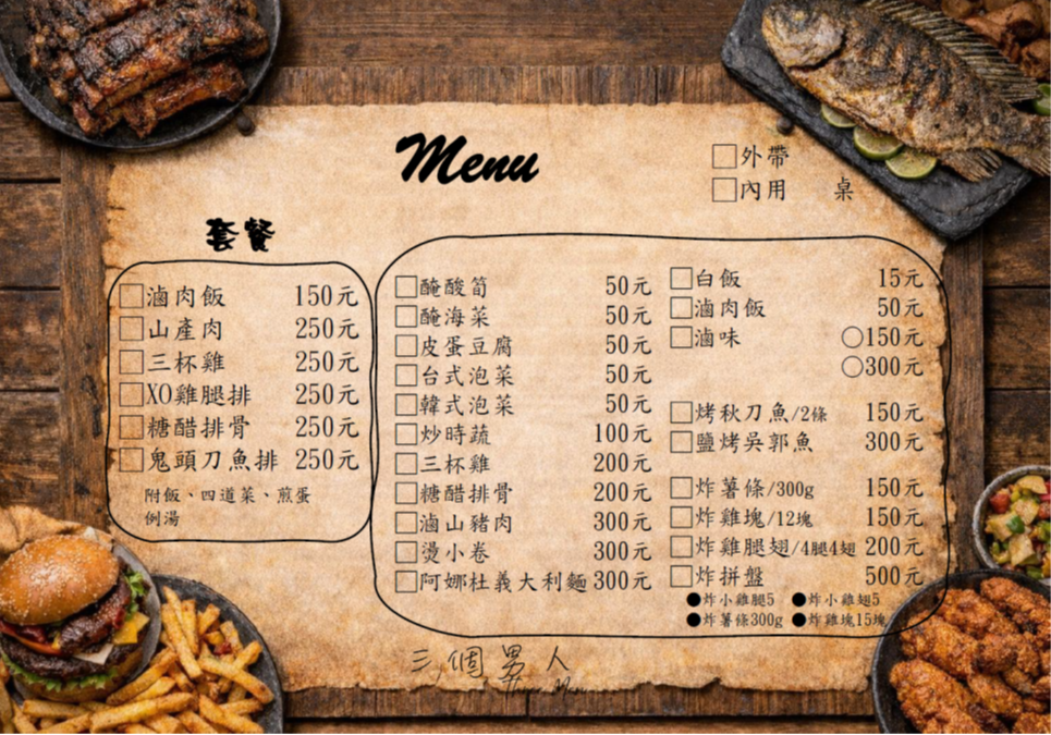台東長濱美食｜三個男人×部落媽媽，100元早餐吃到飽、大碗公滷肉飯，金剛大道旁的部落家常味