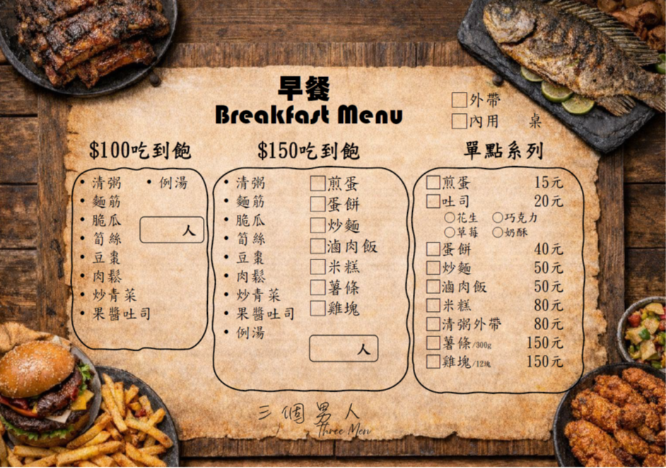 台東長濱美食｜三個男人×部落媽媽，100元早餐吃到飽、大碗公滷肉飯，金剛大道旁的部落家常味