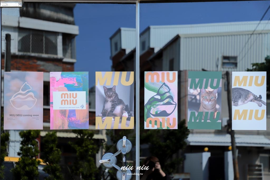 恆春新開幕冰店｜MIU MIU日式刨冰超浮誇！巷弄隱藏版網美冰店，現場還有可愛貓咪可以互動