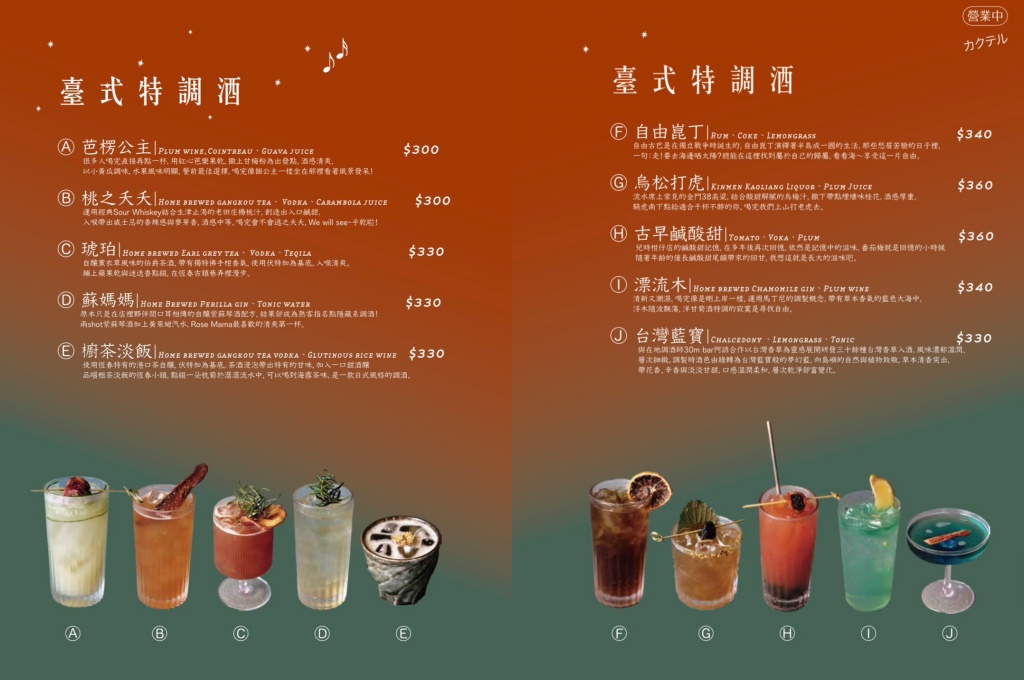 屏東恆春美食｜2026虎炊稻 Höo Triptown 臺菜沙龍，以嶄新面貌重新開館啦，吃飯還能唱KTV，圓桌包廂聚餐人氣首選(含最新菜單)