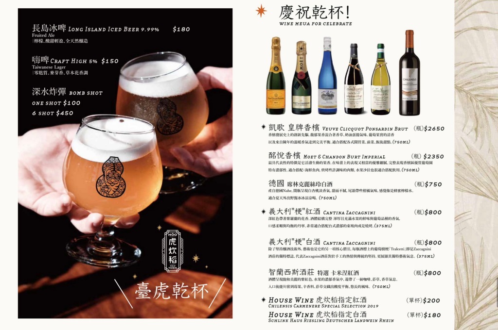 屏東恆春美食｜2026虎炊稻 Höo Triptown 臺菜沙龍，以嶄新面貌重新開館啦，吃飯還能唱KTV，圓桌包廂聚餐人氣首選(含最新菜單)