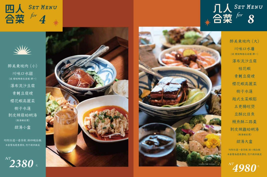 屏東恆春美食｜2026虎炊稻 Höo Triptown 臺菜沙龍，以嶄新面貌重新開館啦，吃飯還能唱KTV，圓桌包廂聚餐人氣首選(含最新菜單)