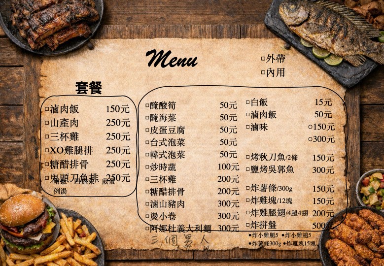 台東長濱美食|三個男人聯手在地部落媽媽!100元早餐吃到飽、大碗公滷肉飯,金剛大道旁的部落家常味 台東長濱美食|三個男人聯手在地部落媽媽!100元早餐吃到飽、大碗公滷肉飯,金剛大道旁的部落家常味