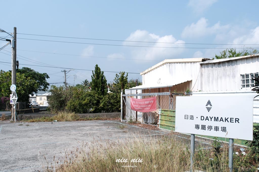 墾丁包棟民宿推薦｜日造．DAYMAKER北歐Villa，室內泳池、KTV、廚房、烤肉一次滿足的高質感住宿首選