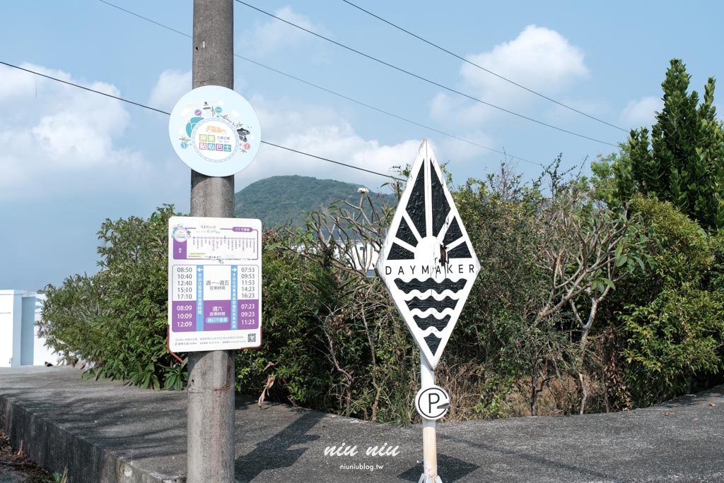 墾丁包棟民宿推薦｜日造．DAYMAKER北歐Villa，室內泳池、KTV、廚房、烤肉一次滿足的高質感住宿首選