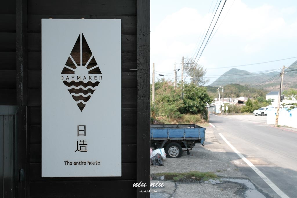 墾丁包棟民宿推薦｜日造．DAYMAKER北歐Villa，室內泳池、KTV、廚房、烤肉一次滿足的高質感住宿首選