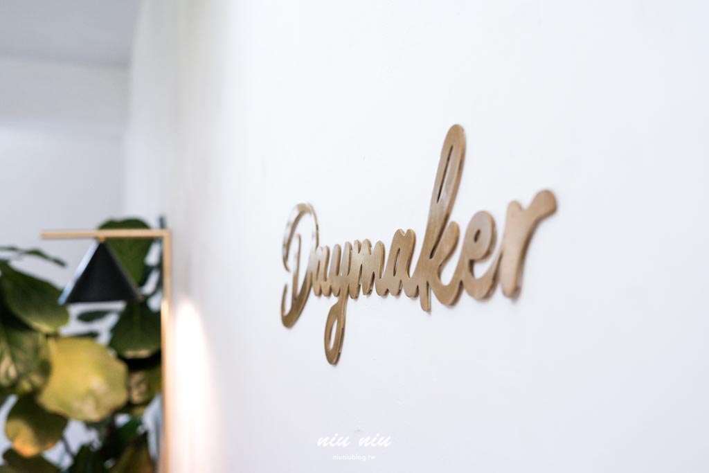 墾丁包棟民宿推薦｜日造．DAYMAKER北歐Villa，室內泳池、KTV、廚房、烤肉一次滿足的高質感住宿首選