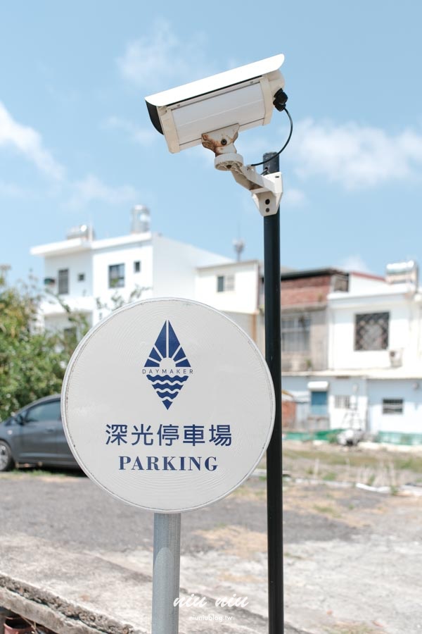 旅宿新選｜日造．深光：新開幕韓系質感包棟民宿，漂浮下午茶竟然有六吋蛋糕，這間一定要快點列入住宿清單