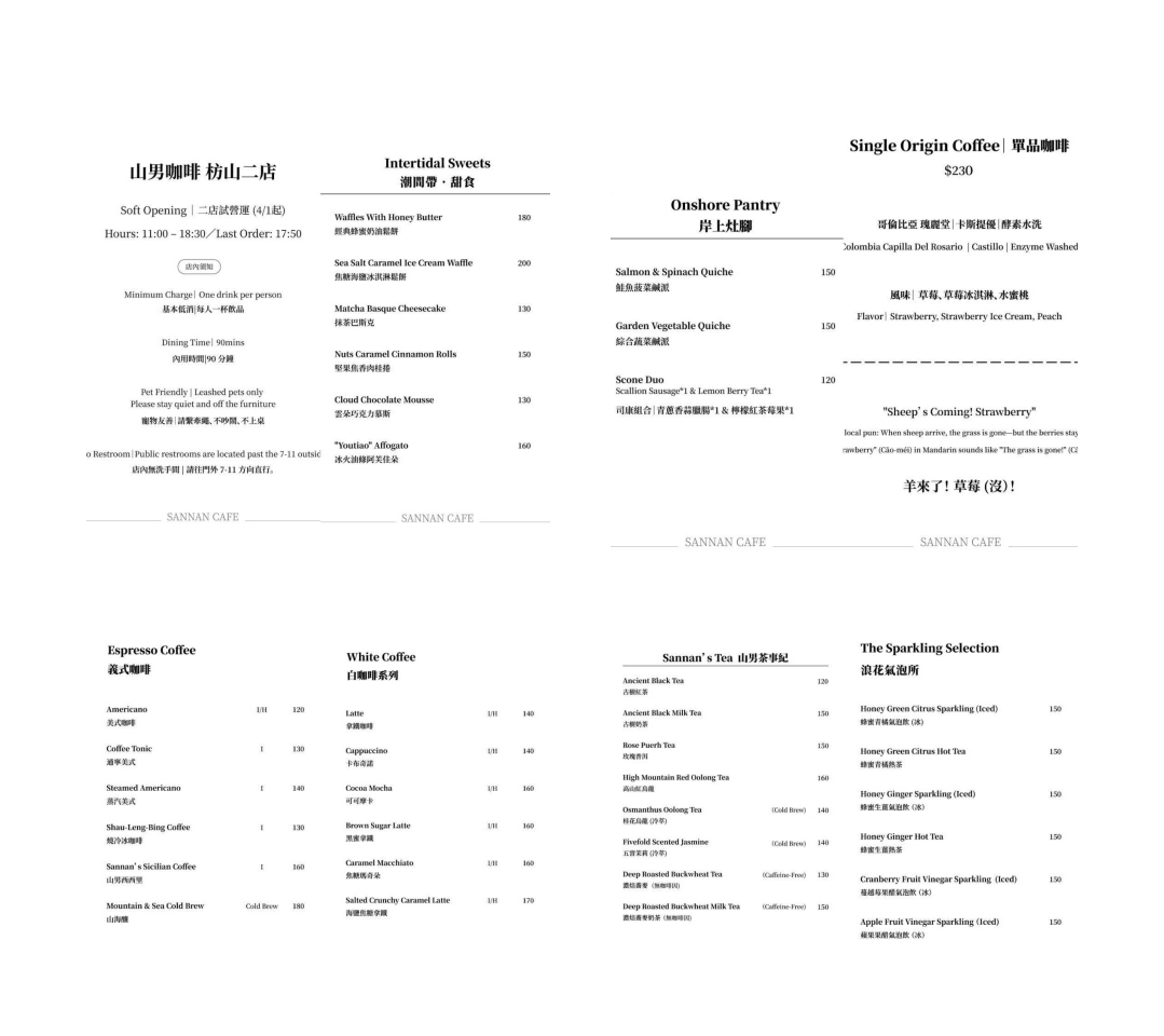 枋山海景咖啡廳爆紅！山男咖啡枋山店試營運就客滿，坐下來眼前就是海