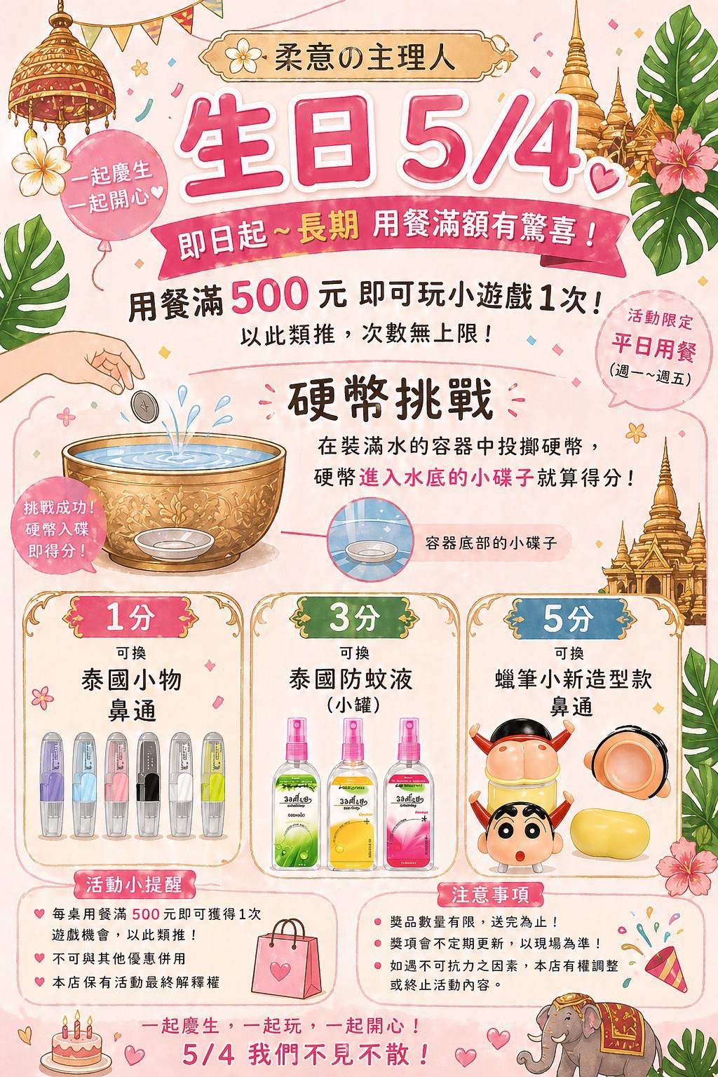 小琉球美食推薦｜柔意泰泰 Zoy Thai Thai：Google 4.6高評價必吃小琉球美食，最有靈魂的海島泰式料理(含2026最新菜單)