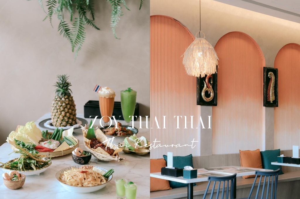 小琉球美食推薦｜柔意泰泰 Zoy Thai Thai：Google 4.6高評價必吃小琉球美食，最有靈魂的海島泰式料理(含2026最新菜單) @妞妞幸福花園