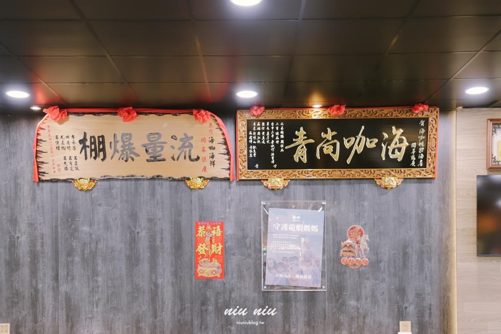恆春美食推薦｜海咖現撈海產搬家了！百人包場＋專屬停車場，在地最強現撈海鮮餐廳
