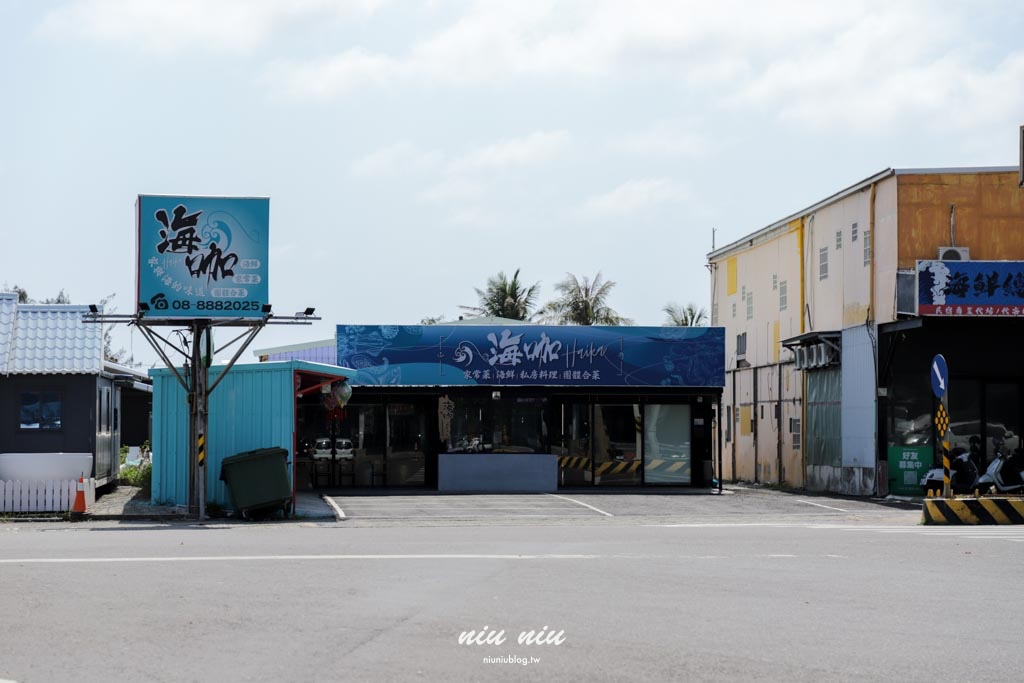 恆春美食推薦｜海咖現撈海產搬家了！百人包場＋專屬停車場，在地最強現撈海鮮餐廳