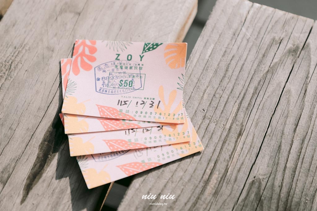 小琉球住宿套裝推薦｜柔意琉居民宿包船票機車！市中心露台房＋小琉球必吃美食一次滿足