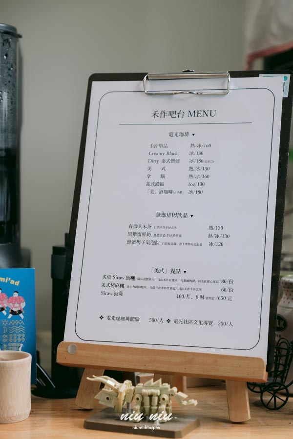 日日南島台東縱谷線遊程｜四條必玩舌尖慢食路線：日出禾作席烙飯糰、秋香坊一夜干、痴愛玉DIY、蓋亞那部落餐桌全攻略
