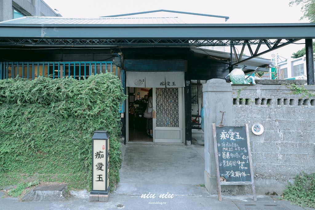 日日南島台東縱谷線遊程｜四條必玩舌尖慢食路線：日出禾作席烙飯糰、秋香坊一夜干、痴愛玉DIY、蓋亞那部落餐桌全攻略