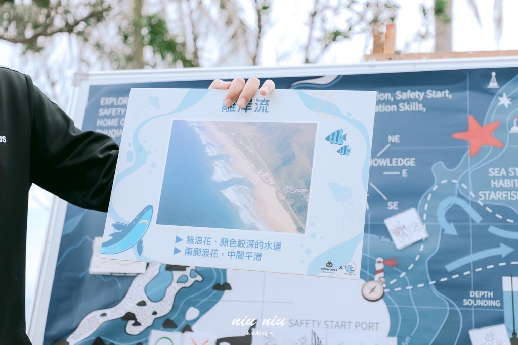 日日南島台東海線遊程｜SUP海洋體驗、頌缽療癒、阿美族野菜文化與營火晚會，一日深度探索東海岸