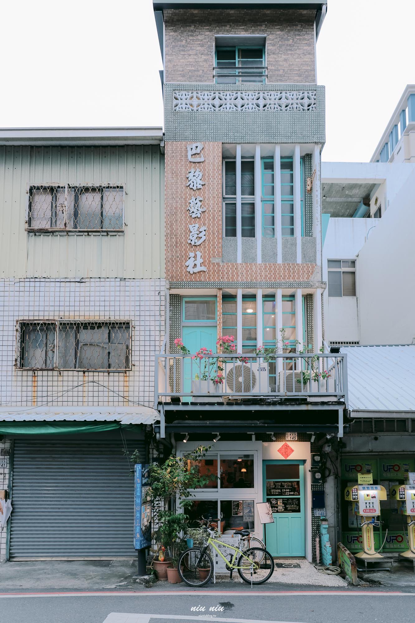日日南島台東市區線遊程｜一日南島海洋文化漫遊，野室咖啡下午茶，大人系微醺城市漫遊指南