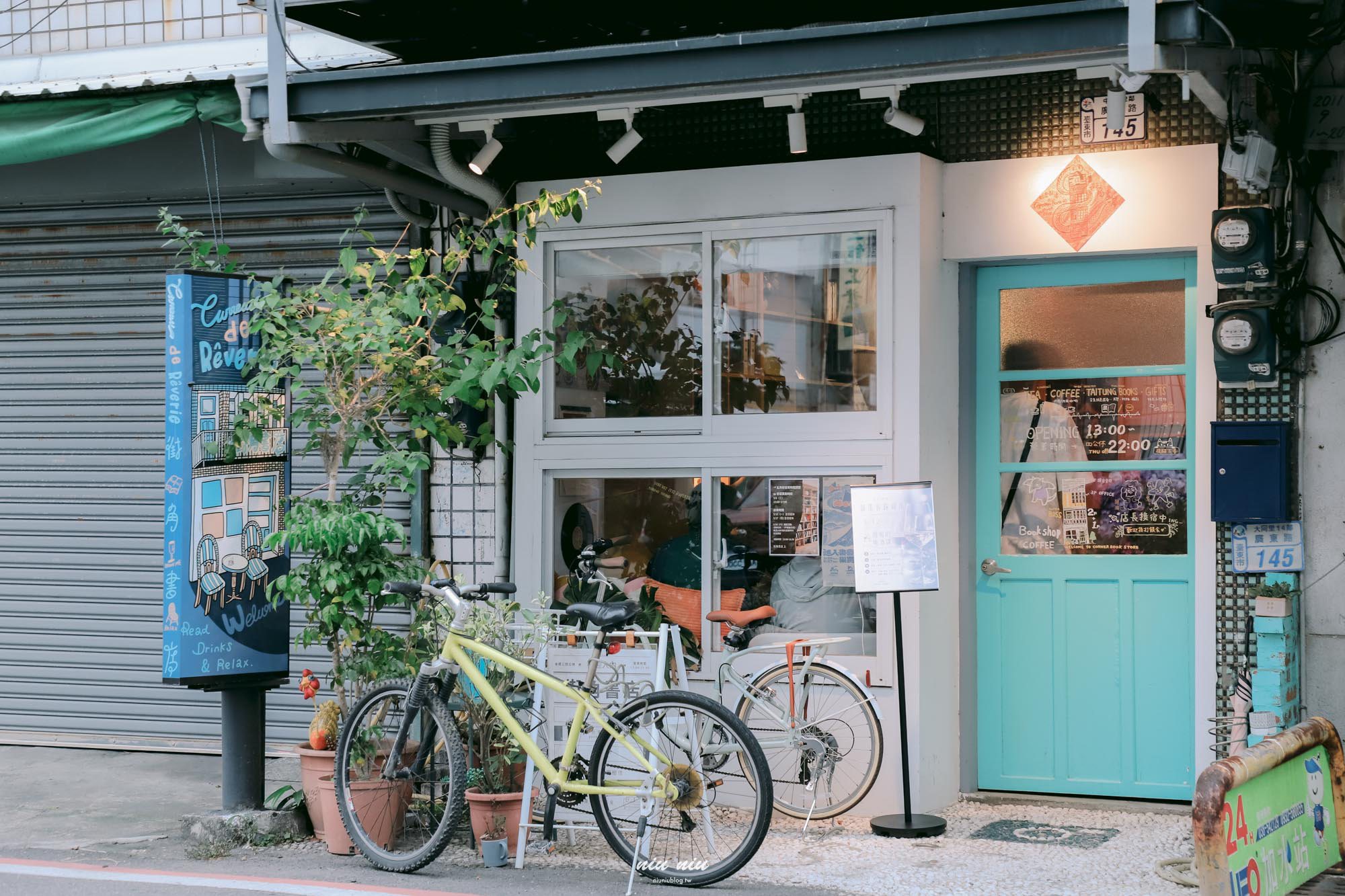 日日南島台東市區線遊程｜一日南島海洋文化漫遊，野室咖啡下午茶，大人系微醺城市漫遊指南
