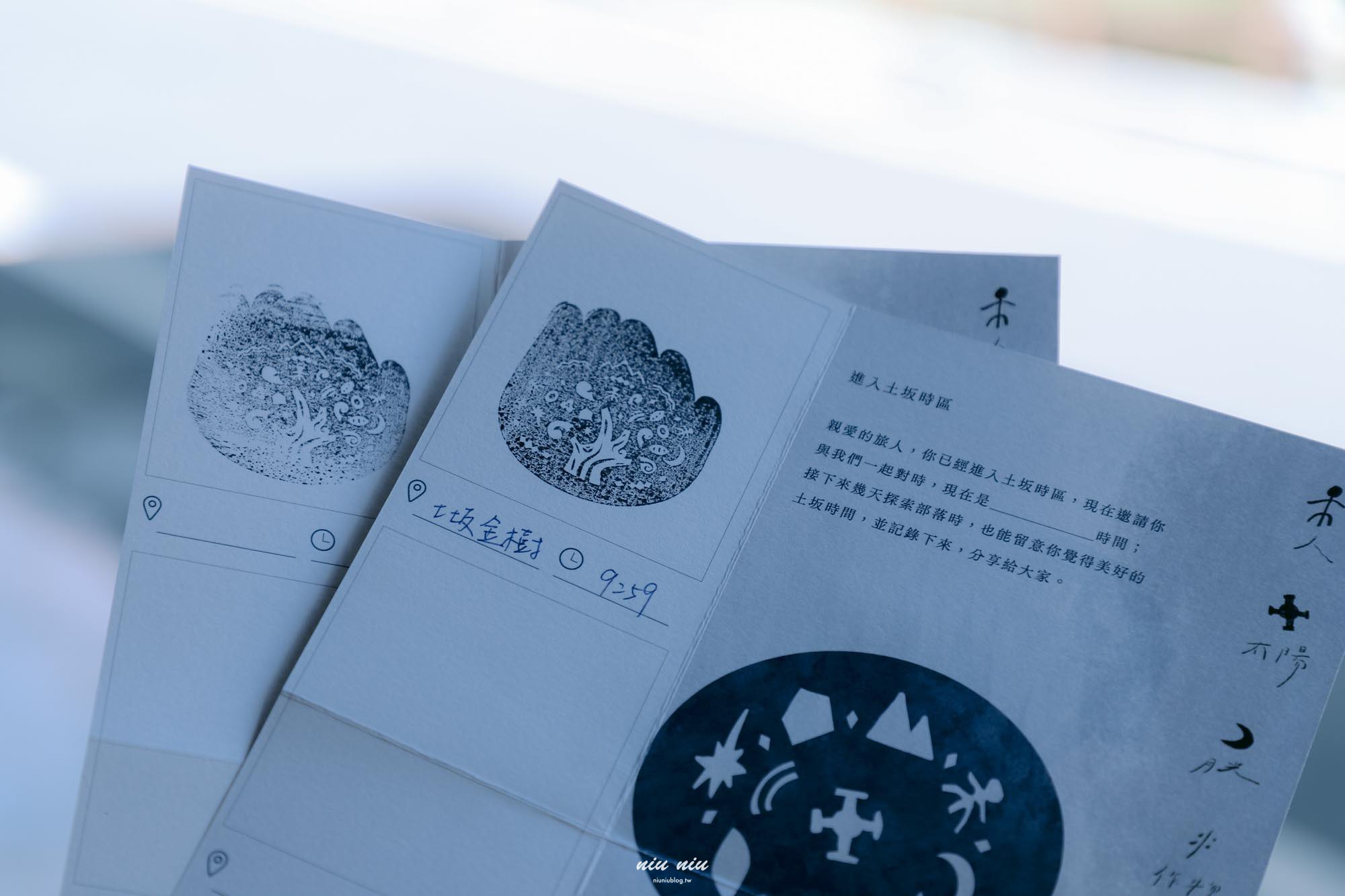 日日南島台東南迴線遊程｜什麼是土坂時間？走進祖靈屋、小米的世界與獵人文化的排灣族日常
