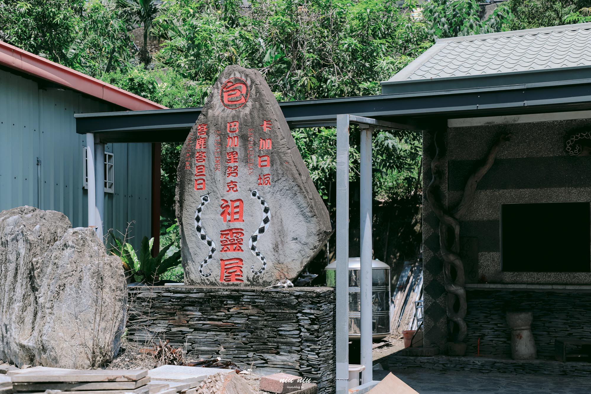 日日南島台東南迴線遊程｜什麼是土坂時間？走進祖靈屋、小米的世界與獵人文化的排灣族日常