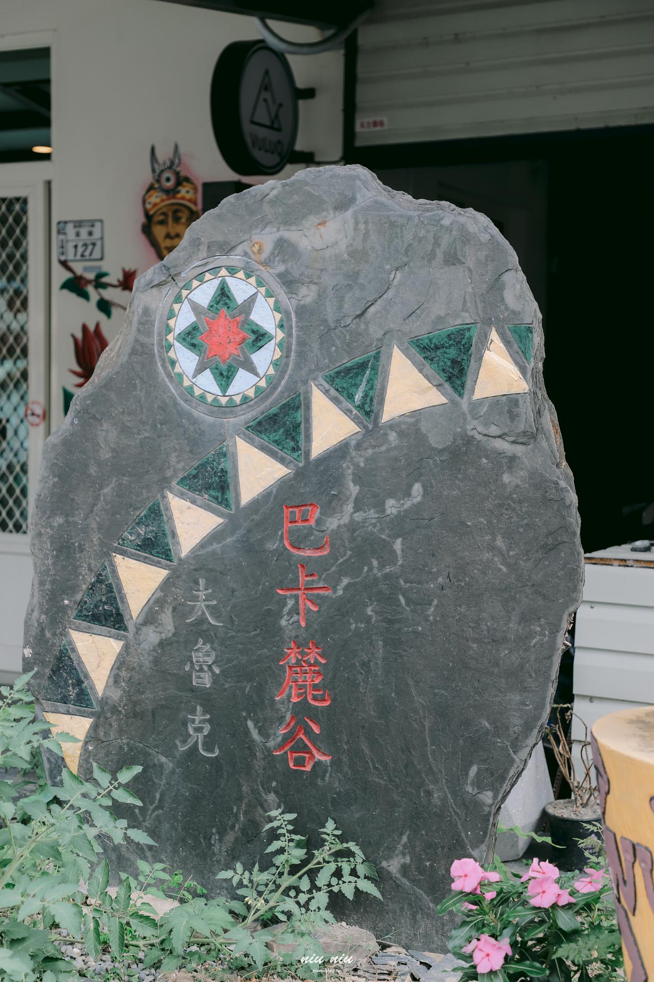 日日南島台東南迴線遊程｜什麼是土坂時間？走進祖靈屋、小米的世界與獵人文化的排灣族日常