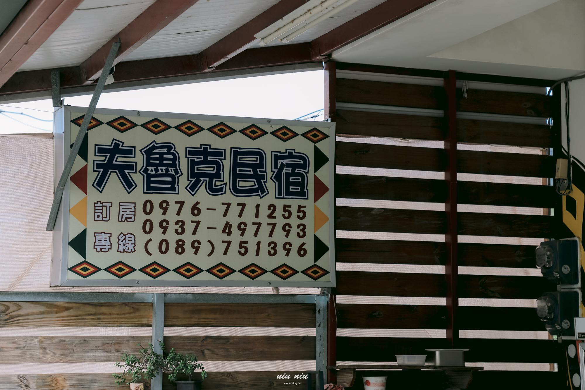 日日南島台東南迴線遊程|什麼是土坂時間?走進祖靈屋、小米的世界與獵人文化的排灣族日常 日日南島台東南迴線遊程|什麼是土坂時間?走進祖靈屋、小米的世界與獵人文化的排灣族日常