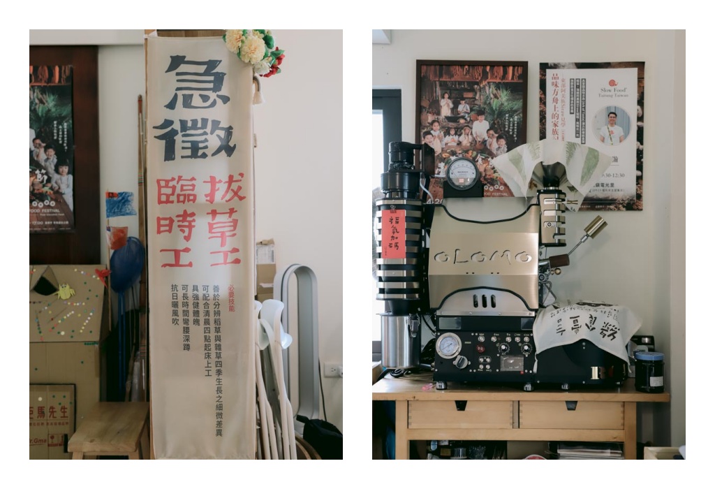 日日南島台東縱谷線遊程｜四條必玩舌尖慢食路線：日出禾作席烙飯糰、秋香坊一夜干、痴愛玉DIY、蓋亞那部落餐桌全攻略