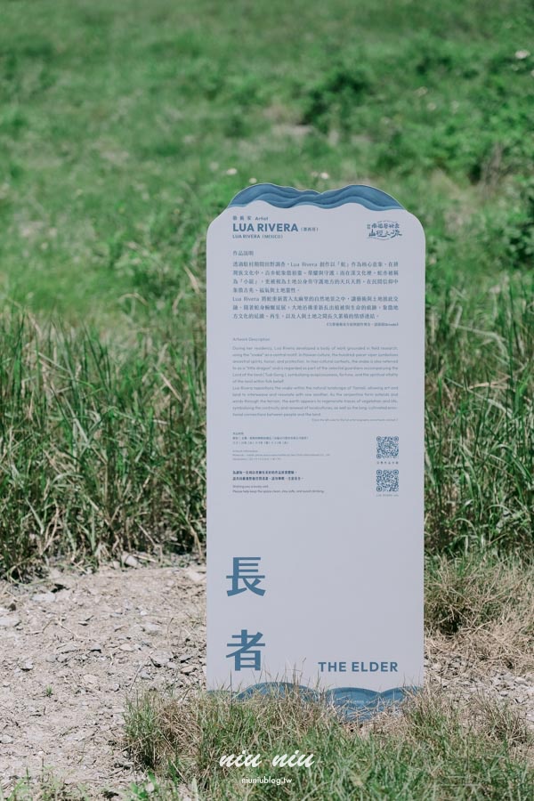 2026台東南迴藝術季攻略｜免費策展人巴士、四大藝術作品、工藝體驗、流域美食、集章住宿一次看