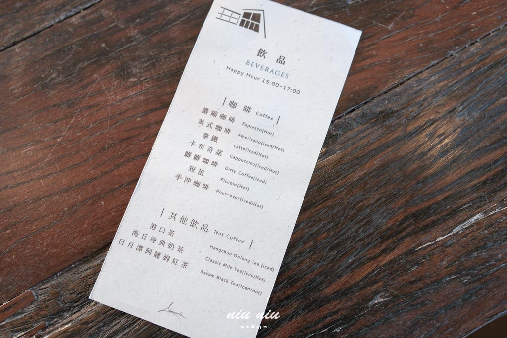 墾丁海景民宿推薦｜海丘Seahill二訪開箱！全新海景Villa房型、植栽浴缸，坐擁恆春埔頂大草原山海美景