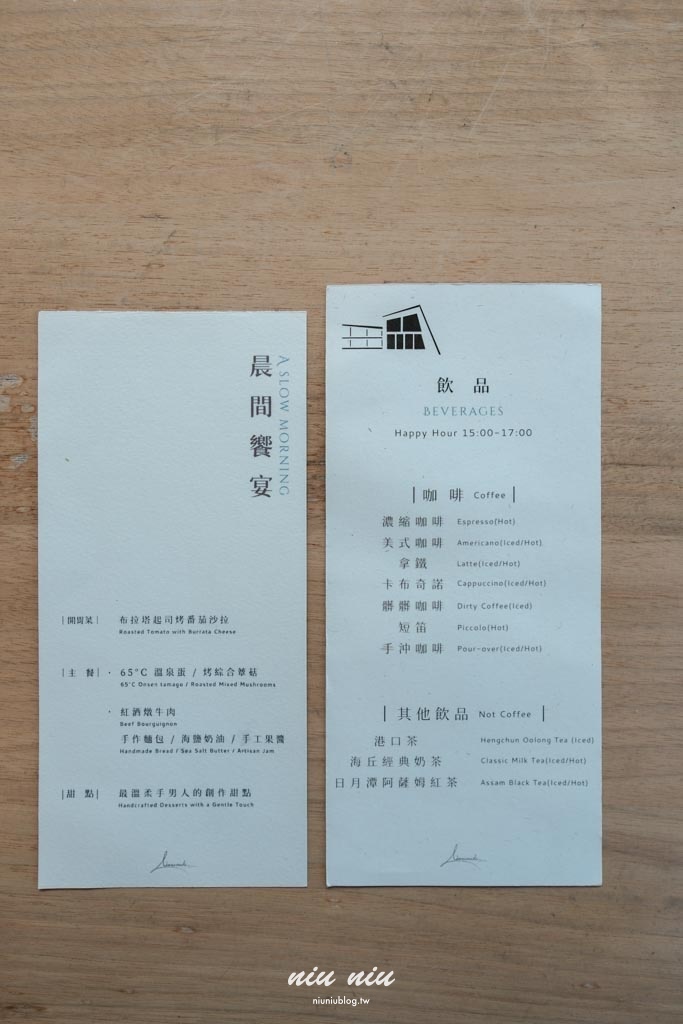 墾丁海景民宿推薦｜海丘Seahill二訪開箱！全新海景Villa房型、植栽浴缸，坐擁恆春埔頂大草原山海美景
