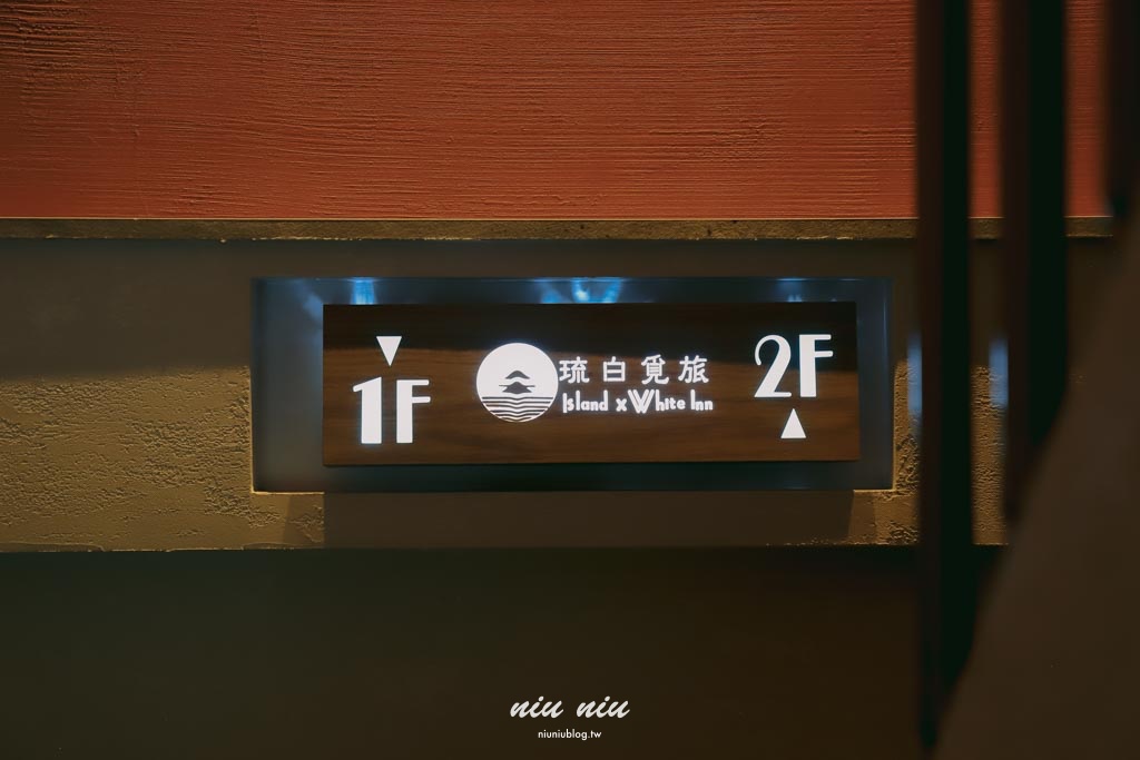 琉白覓旅觀海館Island X White Inn｜小琉球新開幕海景住宿開箱，船票機車套裝、微包棟、KTV電動麻將一次看