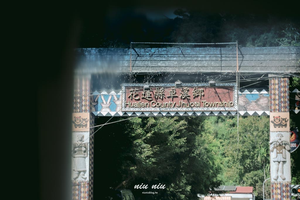 花蓮玉里半日遊|卓溪中正部落深度旅行,跟著嗡嗡私廚逛玉里市場、體驗布農燻肉與布農料理 花蓮玉里半日遊|卓溪中正部落深度旅行,跟著嗡嗡私廚逛玉里市場、體驗布農燻肉與布農料理