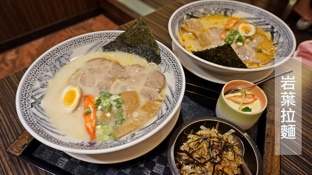 [高雄美食] 岩葉拉麵，高雄華夏店，評價極好的日式拉麵 @妞妞幸福花園