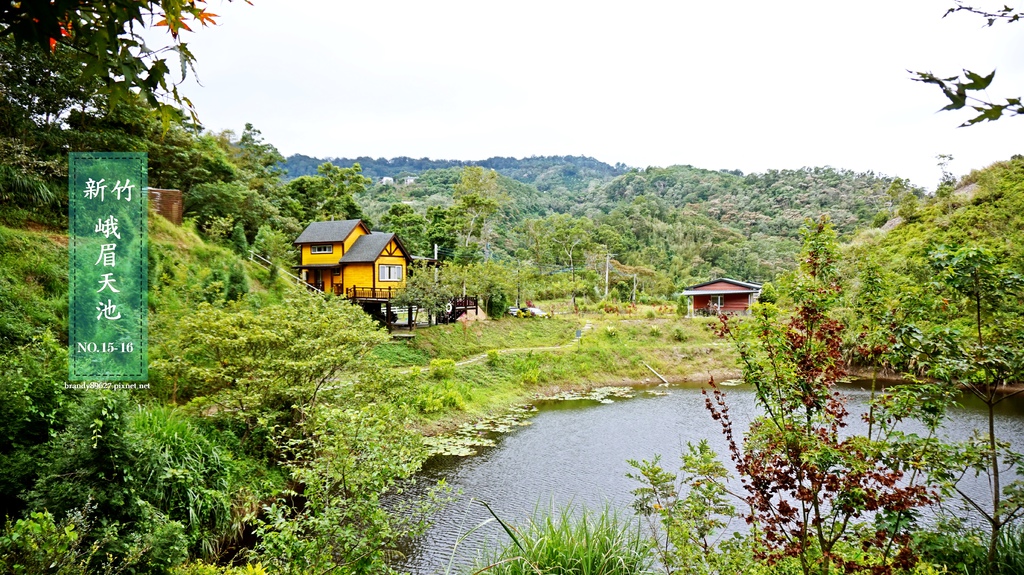 [新竹] 第十五、十六露 峨眉天池，新竹秘境，民宿露營包棟，放鬆身心的絕美之地 @妞妞幸福花園