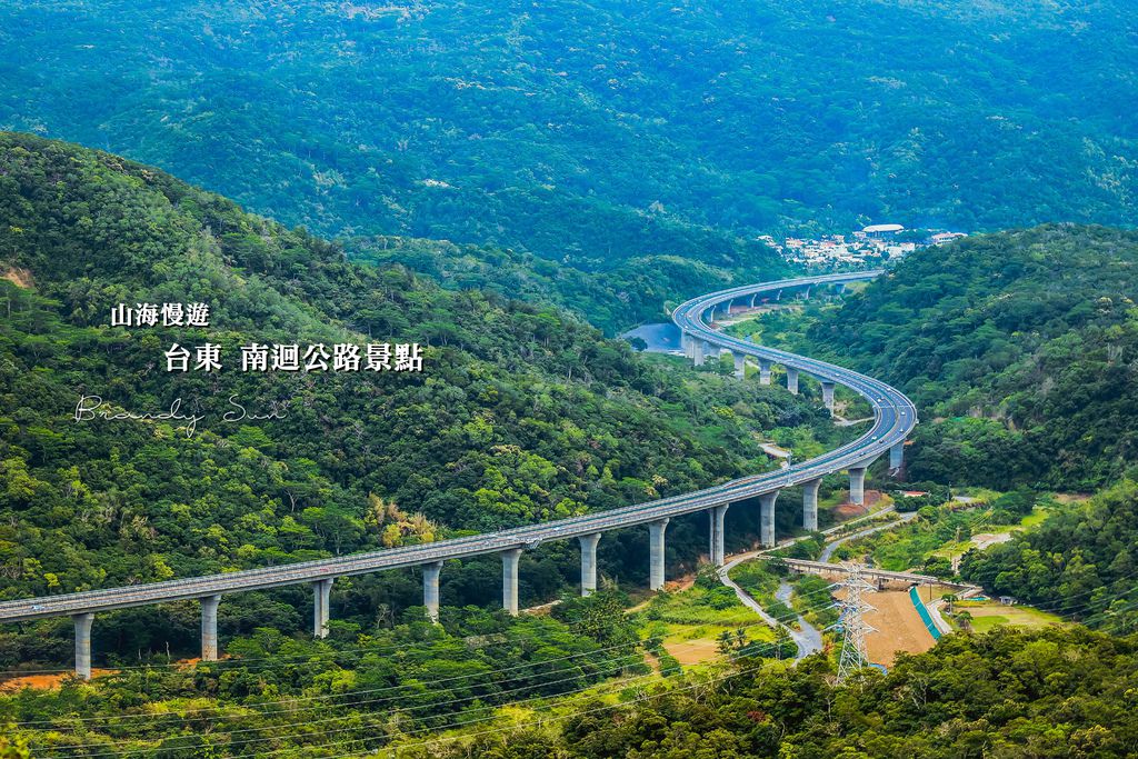 [台東旅遊]台東南迴公路景點:省30分鐘的南迴改草埔隧道，走一趟山海最美的隨心慢遊公路旅行，南迴公路熱門打卡景點 @妞妞幸福花園