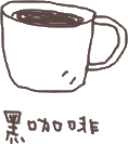 coffee.gif